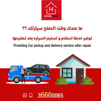 Hamala, Automotive, Honda Cars Services