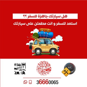Hamala, Automotive, Honda Cars Services