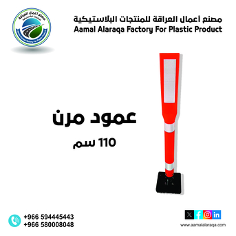 Riyadh, Heavy Equipment, SAR 10,  حاجز الطريق المائي، صغير الحجم