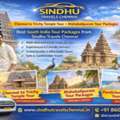 Chennai To Trichy Temple Tour & Best South India Packages By Sindhu Travels Chennai