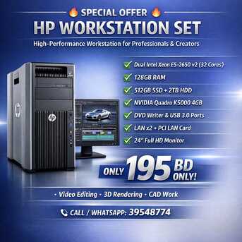 Manama, Computers, BHD 195,  HP Workstation | 128GB RAM | 512GB SSD | 2TB HDD | 24" FHD Monitor | NVDIA Quadro