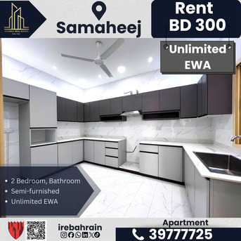 Muharraq, Apartments/Houses, BHD 300/month,  Furnished,  2 BR,  Semi-Furnished Family Apartment For Rent In Samaheej &ndash; BD 300/- Unlimited EWA