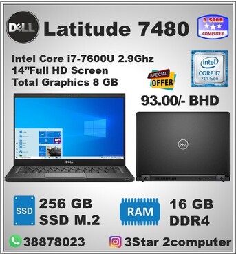 Manama, Tablet Computers, BHD 93,  Dell Core I7 7th Gen Laptop 16GB RAM 256 SSD M.2 FREE Bag, Mouse, Free Delivery