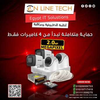 Cairo, Electronics, EGP 1,  عرض مميز لأنظمة المراقبة الأمان يبدأ بـ 4 ك