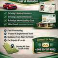 We Are Professional Saudi Driving License Renewal Services In Reasonable Prices Any Where