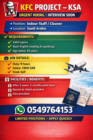 Riyadh, Jobs, Cleaner(KFC Project) Kafala(only Bangladeshi)