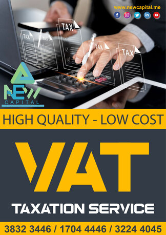 Manama, Business, Vat Taxation And Managemnt Service Part -Time