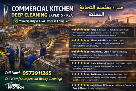 Al Narjis, Cleaning, 24/7 /Hotel / Restaurant Deep Cleaning Service In Riyadh | Kitchen Cleaning 0573911265