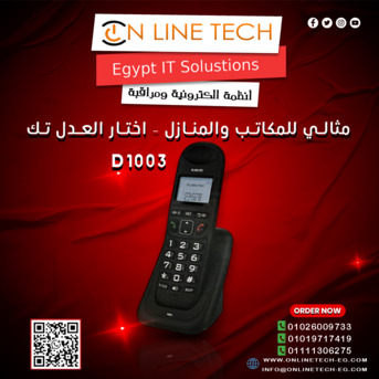 Cairo, Electronics, EGP 1,  العدل تك D1001&hellip; ثقة في كل مكالمة  خلي مكالماتك ب