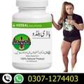 PKR 2500,  Body Buildo Capsule Price In Pakistan 03071274403