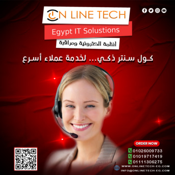 Cairo, Electronics, EGP 1,  كول سنتر ذكي يدير مكالماتك بكفاءة احتراف