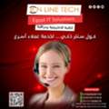 EGP 1,  كول سنتر ذكي يدير مكالماتك بكفاءة احتراف