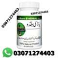 PKR 2500,  Body Buildo Capsule Price In  Jhang 03071274403