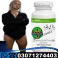 PKR 2500,  Body Buildo Capsule Price In  Mingora 03071274403