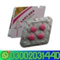 PKR 2000,  Lady Era Tablets Price In Jhang=03002031440=