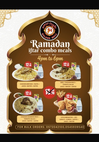 Khobar, Food, SAR 12,  IFTAR FOR DISTRIBUTION AND COMPANY ORDER @12SR