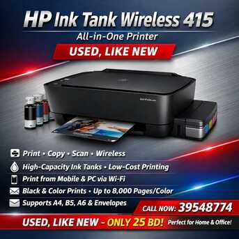 Manama, Computers, BHD 25,  HP Wireless Printer  &ndash; Print &bull; Copy &bull; Scan &bull; Wireless &ndash; Only 25 BD - Call / 39548774