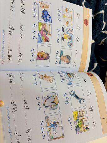 Manama, Books, BHD 4,  *NEW* Urdu Books + Workbook For Prep, Grade 1 & 2 BUNDLE OFFER