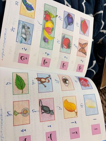 Manama, Books, BHD 4,  *NEW* Urdu Books + Workbook For Prep, Grade 1 & 2 BUNDLE OFFER