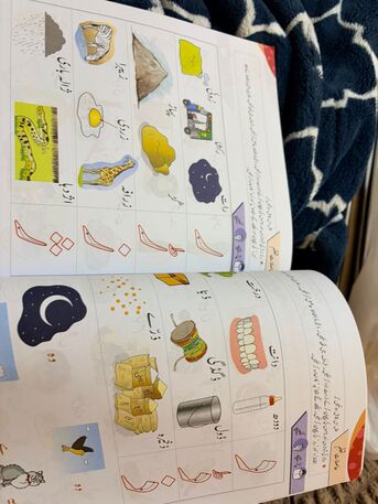 Manama, Books, BHD 4,  *NEW* Urdu Books + Workbook For Prep, Grade 1 & 2 BUNDLE OFFER