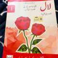 BHD 3,  NEW Urdu Books For Grade 1 & 2 (buy EACH Or Get BUNDLE OFFER)