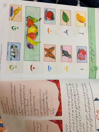 Manama, Books, BHD 3,  NEW Urdu Books For Grade 1 & 2 (buy EACH Or Get BUNDLE OFFER)