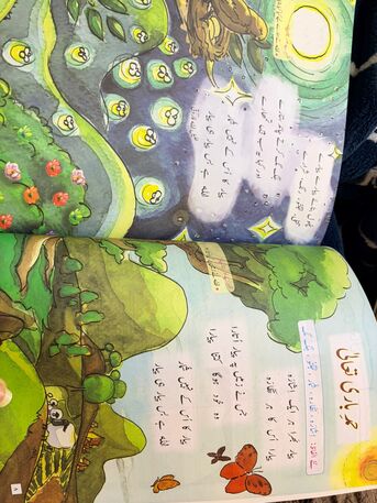 Manama, Books, BHD 3,  NEW Urdu Books For Grade 1 & 2 (buy EACH Or Get BUNDLE OFFER)