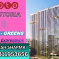 INR 35604000,  2 BR,  1650 Sq. Feet,  Verti Greens Buying Guide | All You Need To Know +91 9311953656
