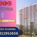 INR 52634000,  3 BR,  2450 Sq. Meter,  BPTP Amstoria Verti Greens Sector 102 Gurugram Luxury Centric Housing +91 9311953656