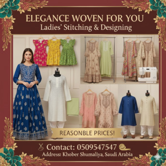 Al Khobar Al Shamalia, Tailoring, Ladies Dress Stiching, Desidning And Alteration