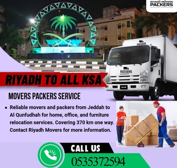 Hara, Relocation, PAKISTANI❤MOVER❤PAHKER❤CLEANER❤TOTAL❤SOLUTION❤BEST❤RATE❤PAKISTANI❤LABOUR❤PROFESSIONAL❤TEAM