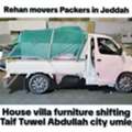 Pakistani Porfisnol Movers Packers Home Office Villa House Shifting..0594386320