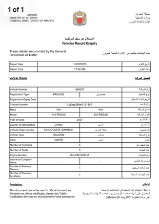 Manama, Vehicles, Cars & Trucks , BHD 2650,  Kia Pegas,  2021,  Automatic,  125000 KM,    Model 1 Owner &ndash; Excellent Condition