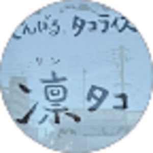 Tokyo, Business Partners, やんばるタコライス 凛タコ