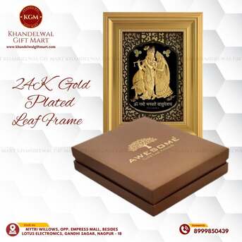 Nagpur, Household Items, INR 99,  Corporate Gift Items In Nagpur | Premium & Customized Business Gifts