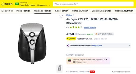 Riyadh, Household Items, SAR 80,  Midea Air Fryer