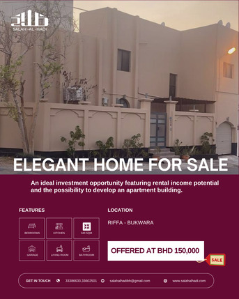 Riffa, Real Estate For Sale, BHD 150000,  6 BR,  HOUSE FOR SALE   منزل للبيع
