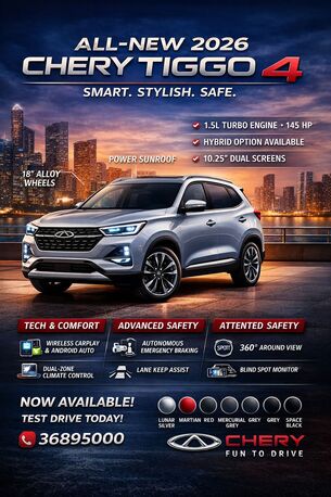 Manama, Vehicles, Cars & Trucks , BHD 6500,  Chery Tiggo 4,  2026,  Automatic,  000 KM,  1