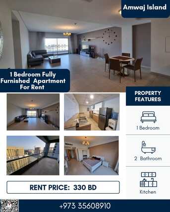 Amwaj Islands, Apartments/Houses, BHD 330/month,  Furnished,  1 BR,  90 Sq. Meter,  Spacious 1 BR FF Apartment With Big Balcony