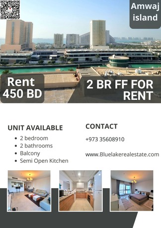 Amwaj Islands, Apartments/Houses, BHD 450/month,  Furnished,  2 BR,  124 Sq. Meter,  Lagoon View | 2 Bedrooms | Fully Furnished | Balcony | Amwaj Island