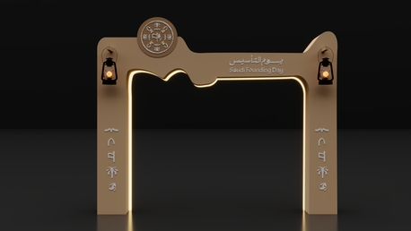 Riyadh, Creative, 3D Interior - Event - Graphic Design