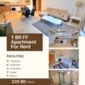 BHD 320/month,  Furnished,  1 BR,  70 Sq. Meter,  Beautiful 1 BR FF Apartment With Balcony