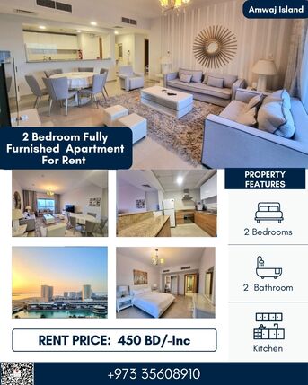 Amwaj Islands, Apartments/Houses, BHD 450/month,  Furnished,  2 BR,  127 Sq. Meter,  Lagoon View 2 BR FF Apartment With Balcony