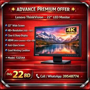 Manama, Computers, BHD 22,  SPECIAL OFFER &ndash; LENOVO? 22&rdquo; FULL HD MONITOR WITH HDMI CONVERTER &ndash; ONLY BHD 22!