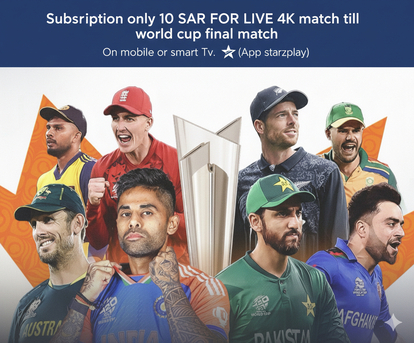 Riyadh, Free Items, SAR 10,  T20 Worldcup Match 10 SAR Till Final 8 March