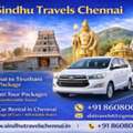Chennai To Tiruthani Tour Package & Tirupati Tour Packages With Chennai Best Car Rental In