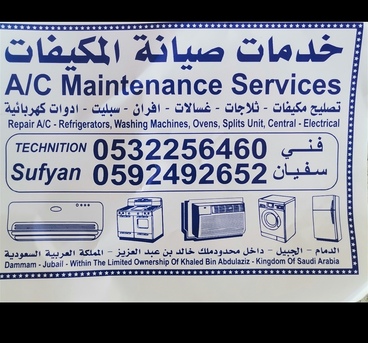Jubail, Air Conditioners, SAR 50,  Maintenence,repair,service Installation Of Split/window,cabnet Ac,automatic Washing Machin