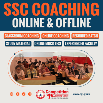 Chandigarh Tricity, Education, Best SSC Coaching In Chandigarh | SSC CGL Coaching By Competition Guru