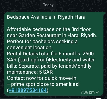 Hara, Real Estate For Sale, SAR 7000,  1 BR,  SINGLE ROOM AVAILABLE FOR RENT