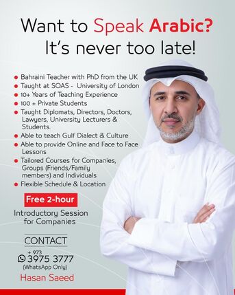Manama, Lessons Offered, Bahraini Arabic Instructor With PhD From The UK